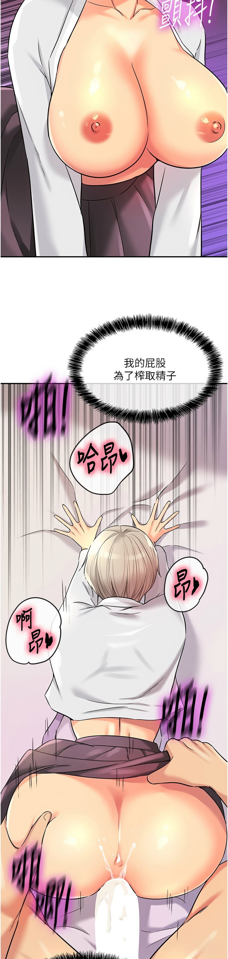 《洞洞雜貨店》漫画 第136-137話新封面