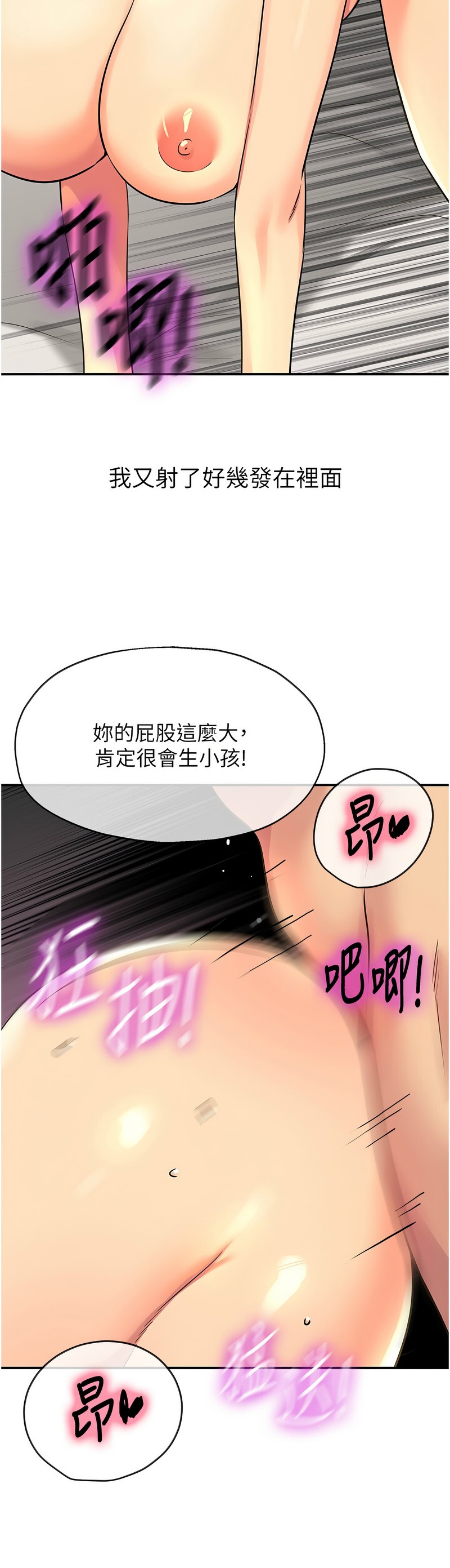 《洞洞雜貨店》漫画 第136-137話新封面