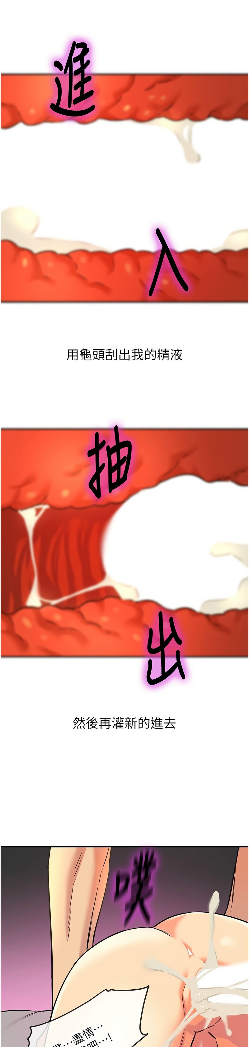 《洞洞雜貨店》漫画 第136-137話新封面