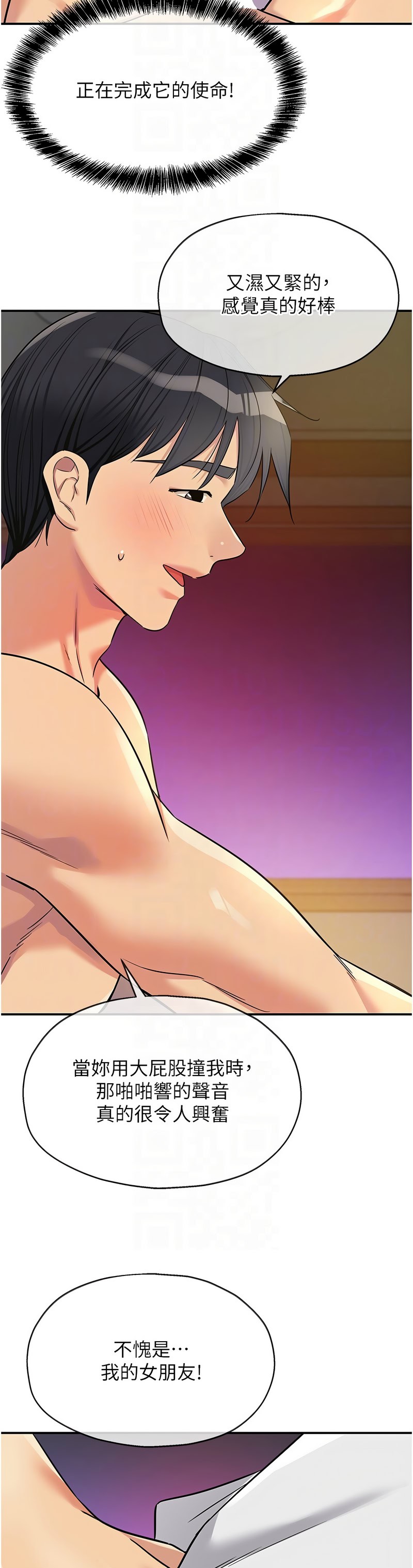 《洞洞雜貨店》漫画 第136-137話新封面