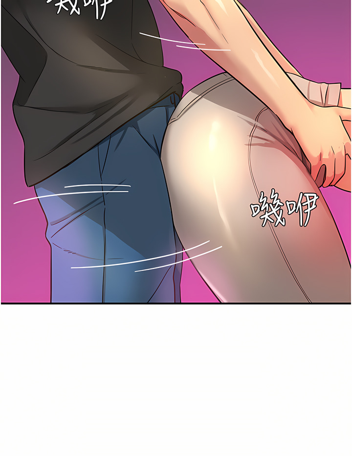 《洞洞雜貨店》漫画 第16-17話