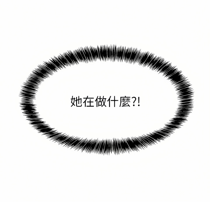 《洞洞雜貨店》漫画 第16-17話