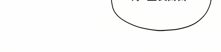 《洞洞雜貨店》漫画 第18-19話