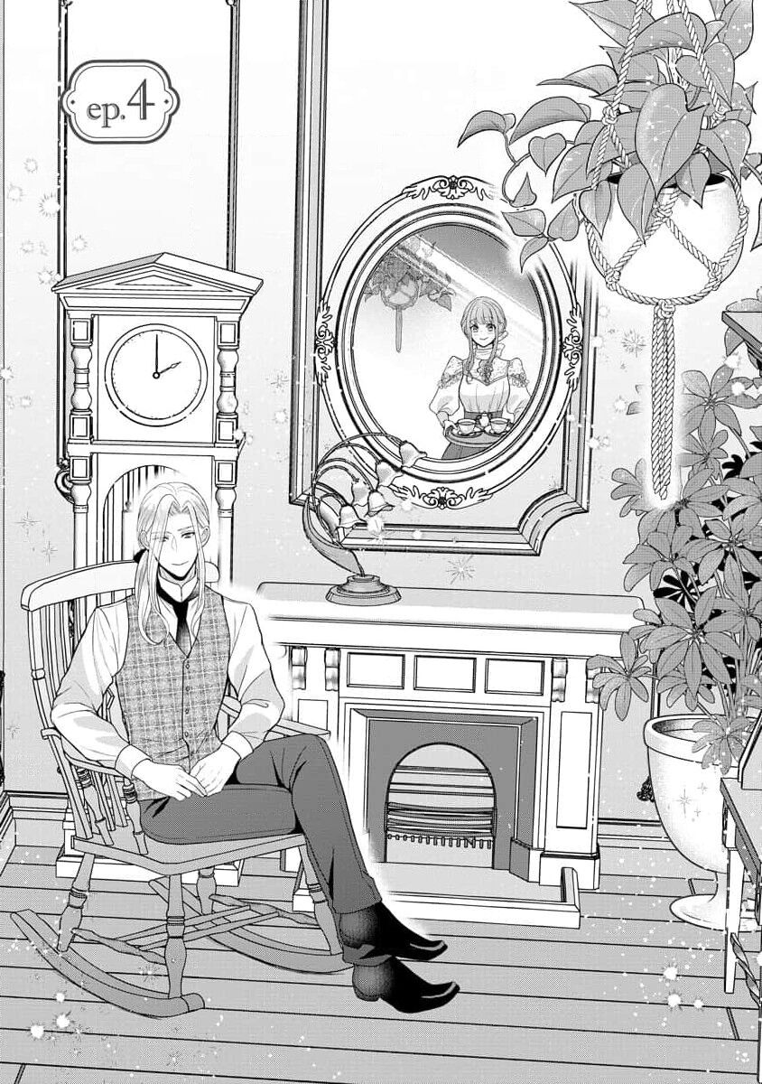 《拾われリリーは甘い嘘にほだされる ワケあり貴族さまは初夜から溺愛です》漫画 第4話