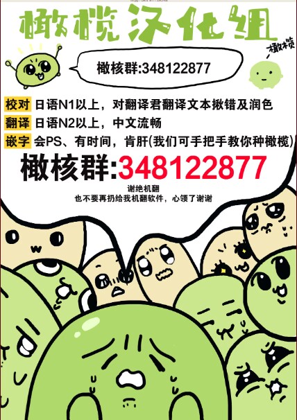 《俺のおっぱい好きなんでしょ?你喜欢我的胸对吧?》漫画 第10話