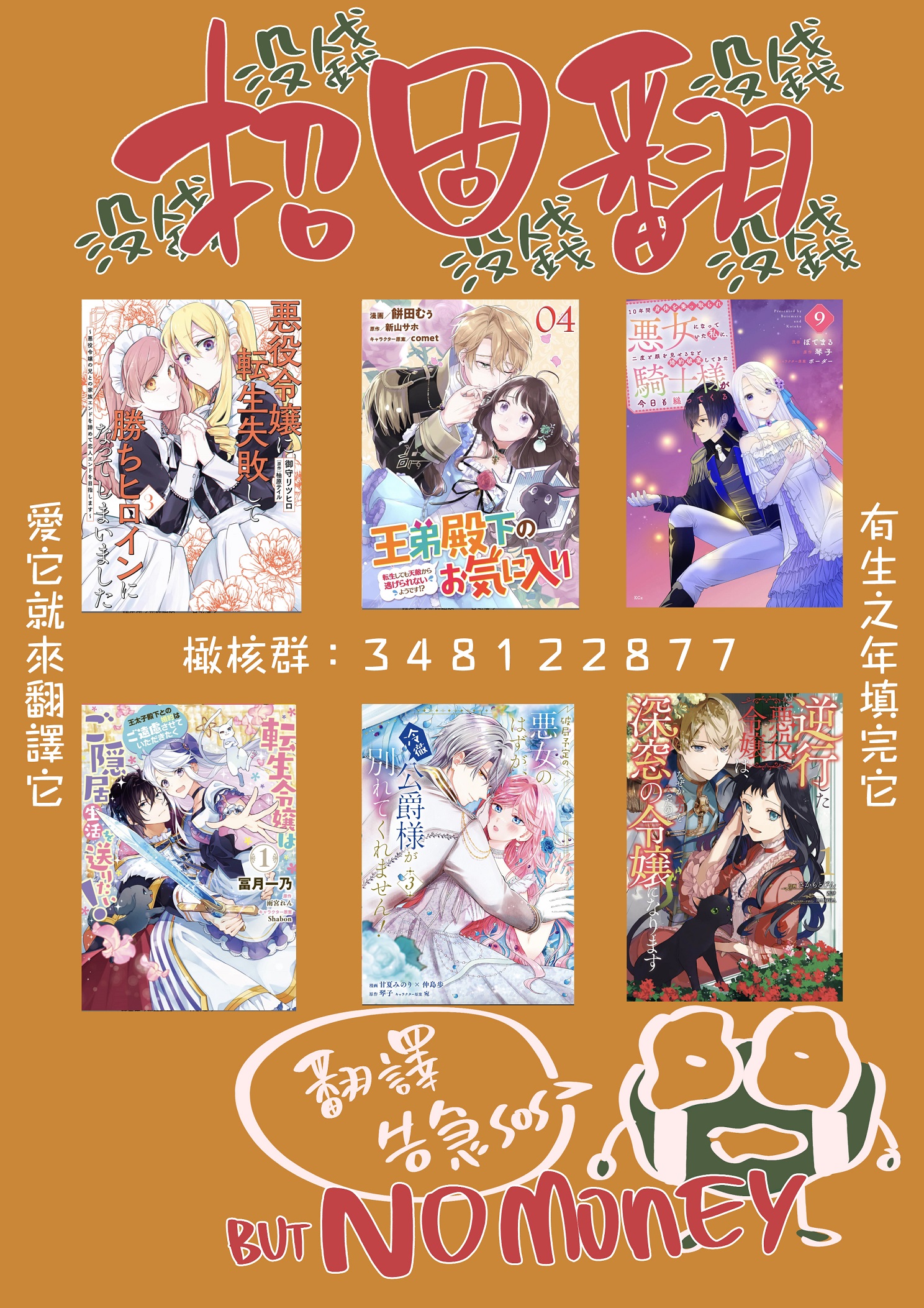 《俺のおっぱい好きなんでしょ?你喜欢我的胸对吧?》漫画 第11話