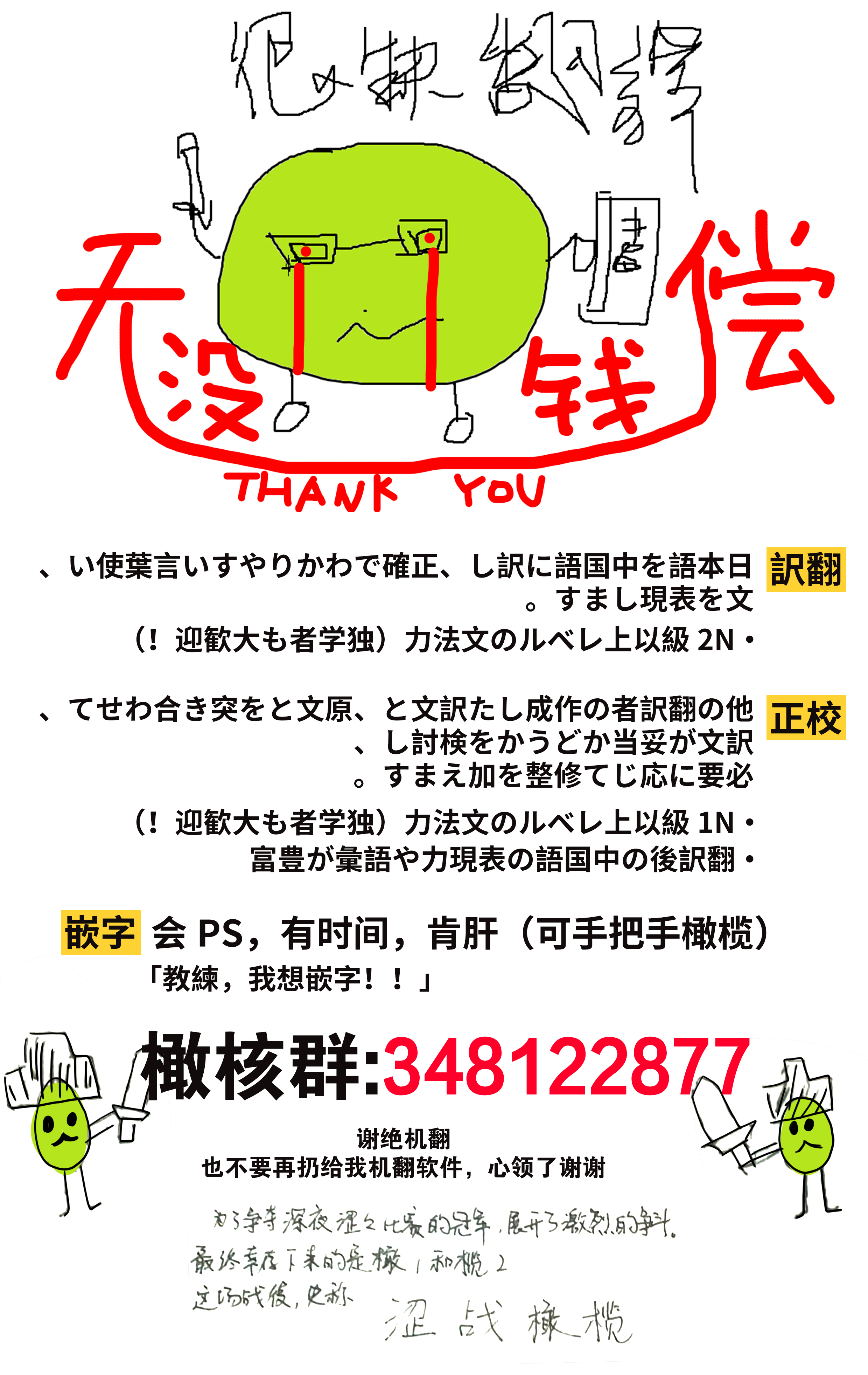 《俺のおっぱい好きなんでしょ?你喜欢我的胸对吧?》漫画 第3話