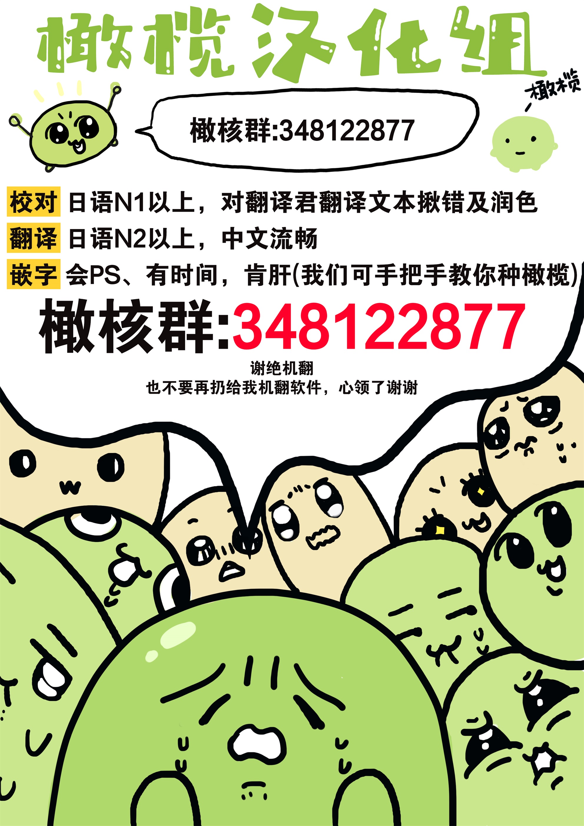 《俺のおっぱい好きなんでしょ?你喜欢我的胸对吧?》漫画 第9話