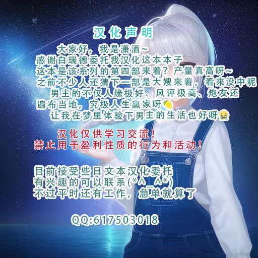 《地元のハメ友。「同級生の看護師K」》漫画 第1話