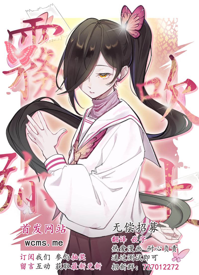 《不機嫌イトコがかわい過ぎて仕方ないside 直樹 | 悶悶臉堂弟實在太可愛受不了啦side 直樹》漫画 第4話