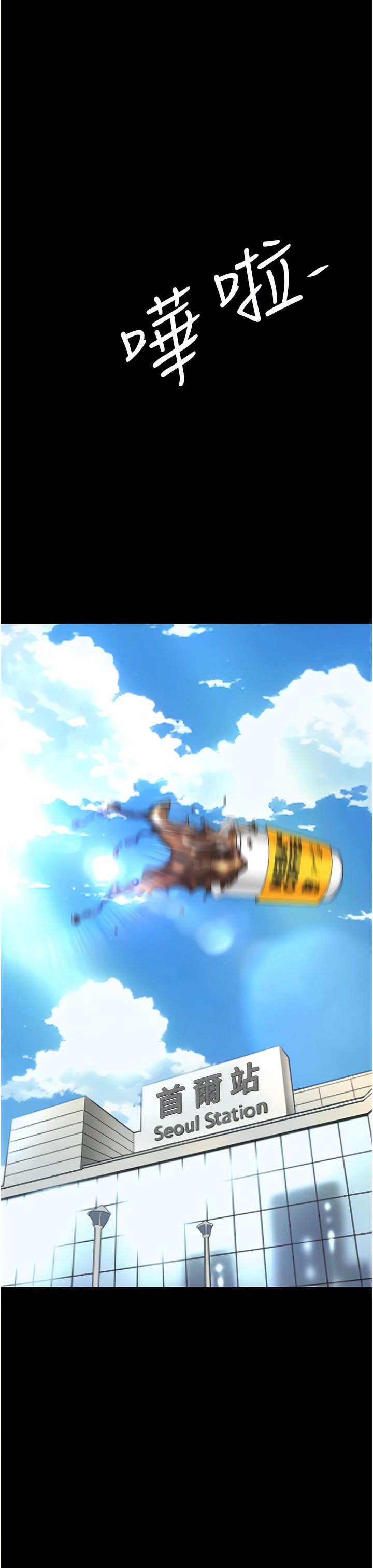 《復仇母女丼》漫画 第19-20話