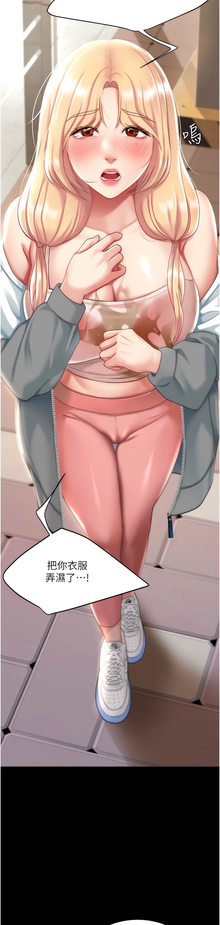 《復仇母女丼》漫画 第19-20話