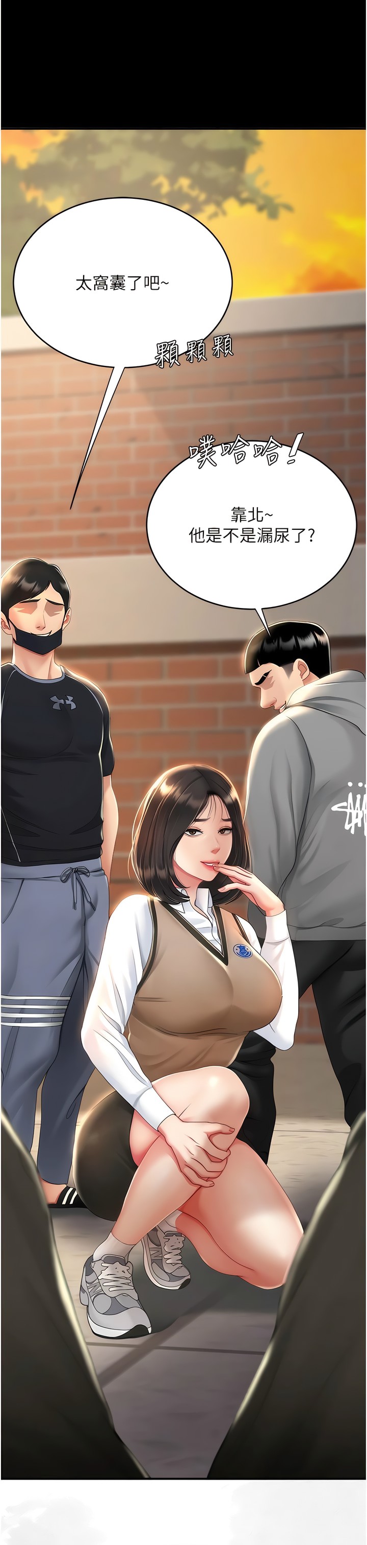 《復仇母女丼》漫画 第19-20話