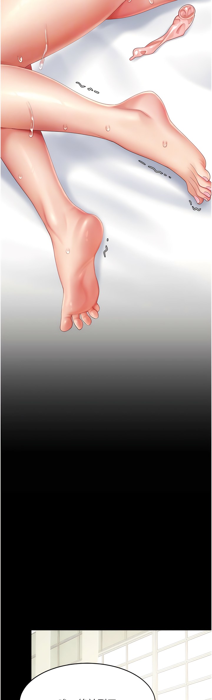 《復仇母女丼》漫画 第19-20話