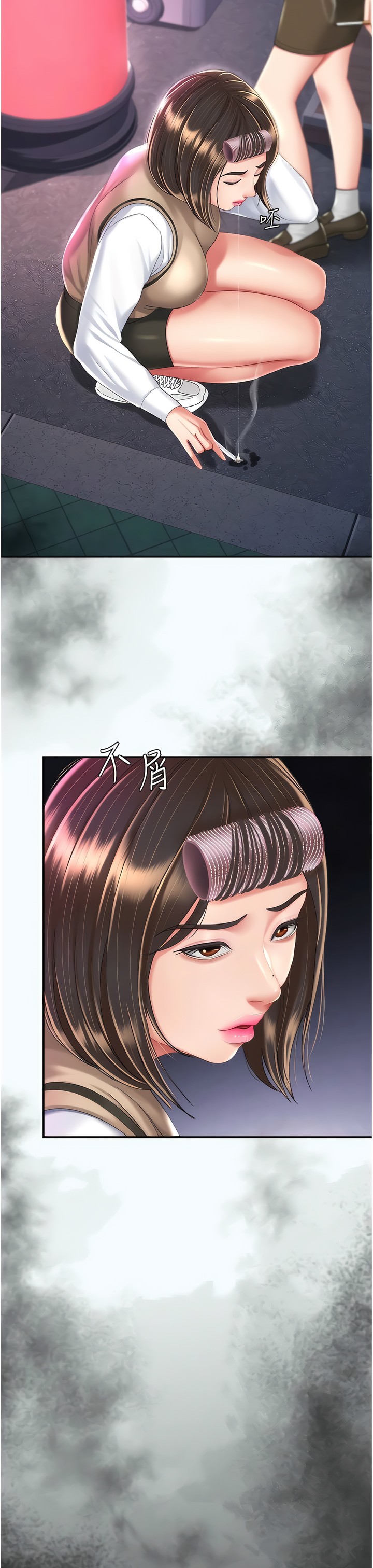 《復仇母女丼》漫画 第19-20話