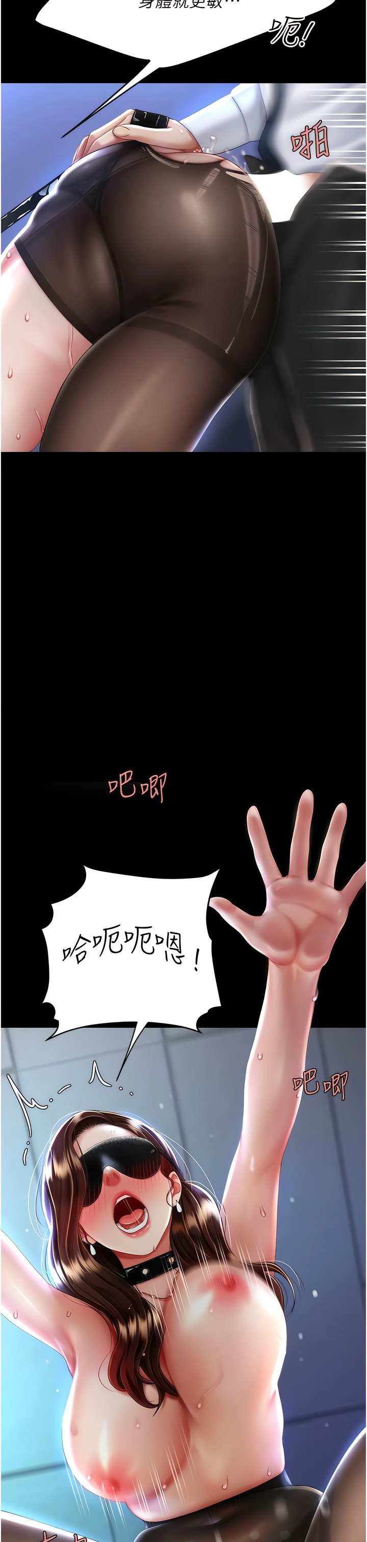 《復仇母女丼》漫画 第21-22話