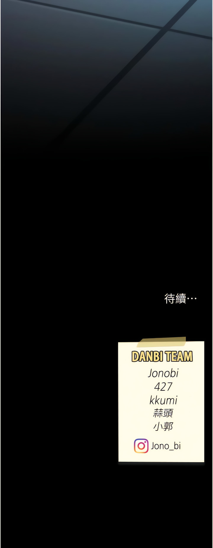 《復仇母女丼》漫画 第21-22話