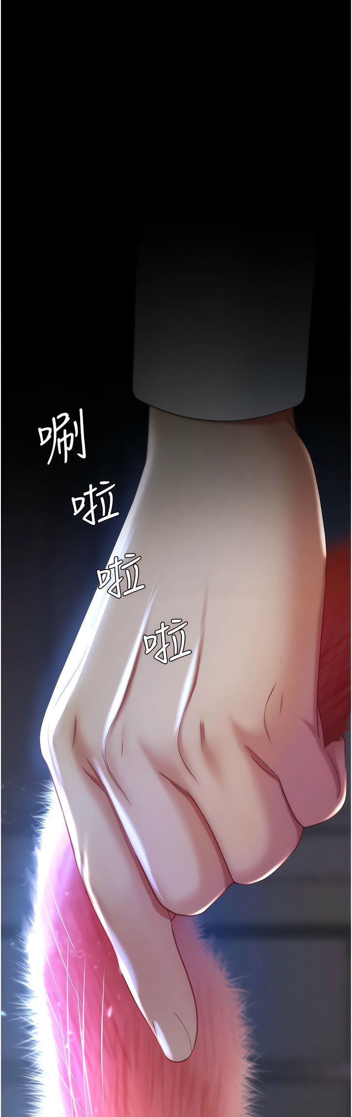 《復仇母女丼》漫画 第21-22話