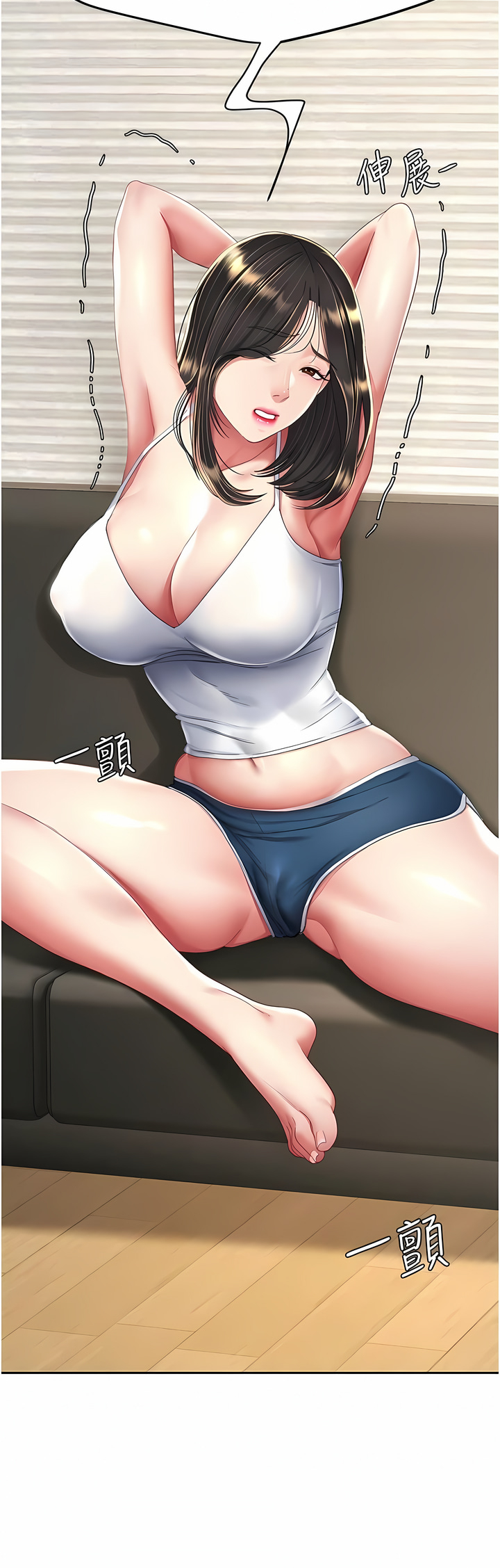 《復仇母女丼》漫画 第11-12話