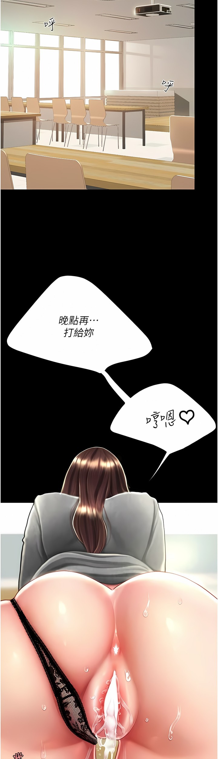 《復仇母女丼》漫画 第15-16話