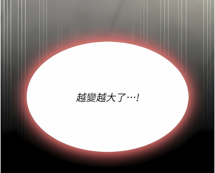 《復仇母女丼》漫画 第15-16話