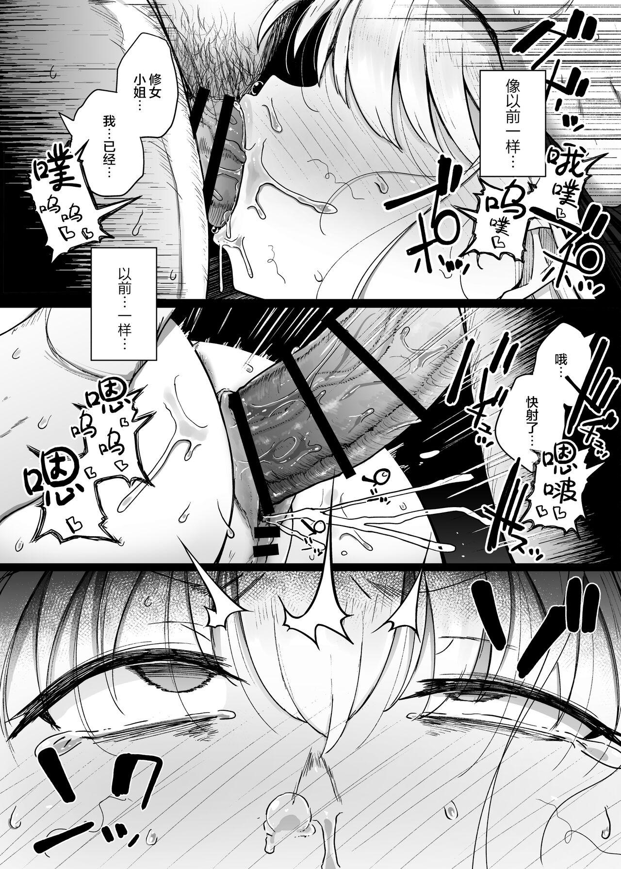 《懺悔穴1-5》漫画 是小狐狸哦