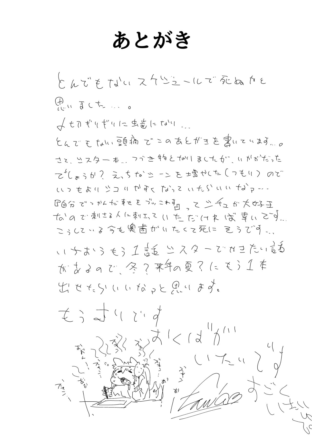 《懺悔穴1-5》漫画 是小狐狸哦