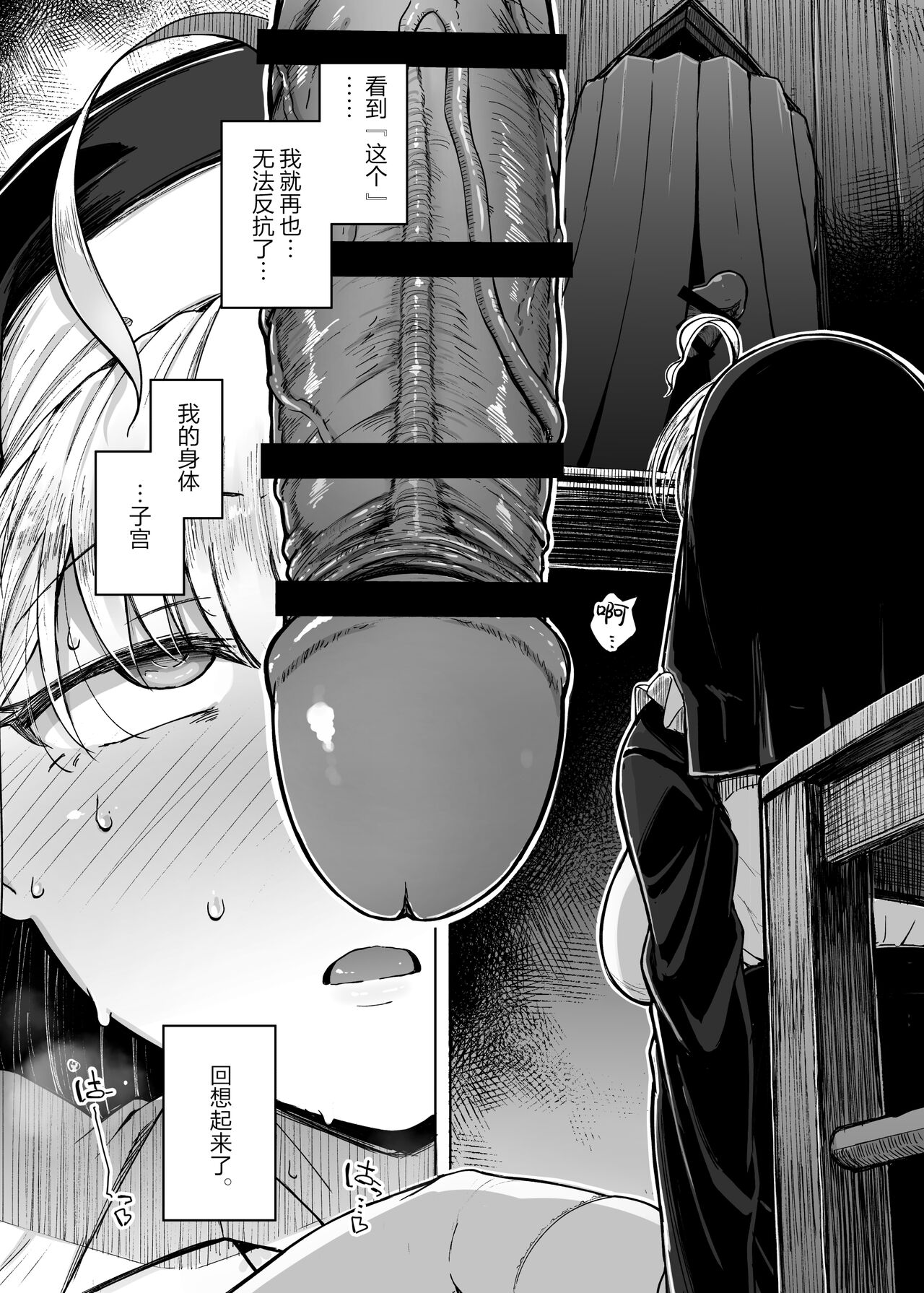 《懺悔穴1-5》漫画 是小狐狸哦