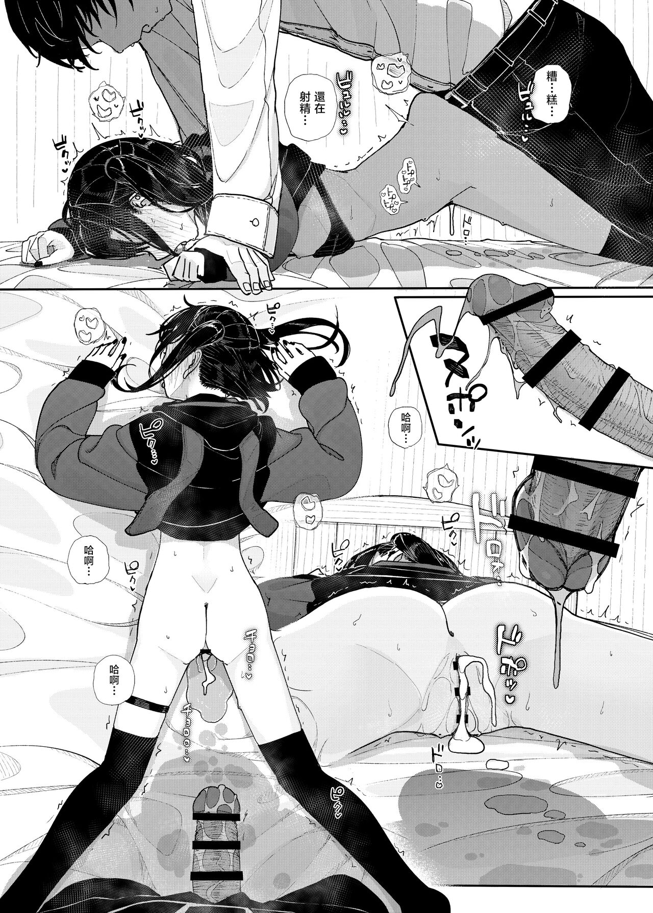 《だから僕は家庭教師を辞めた》漫画 第1話