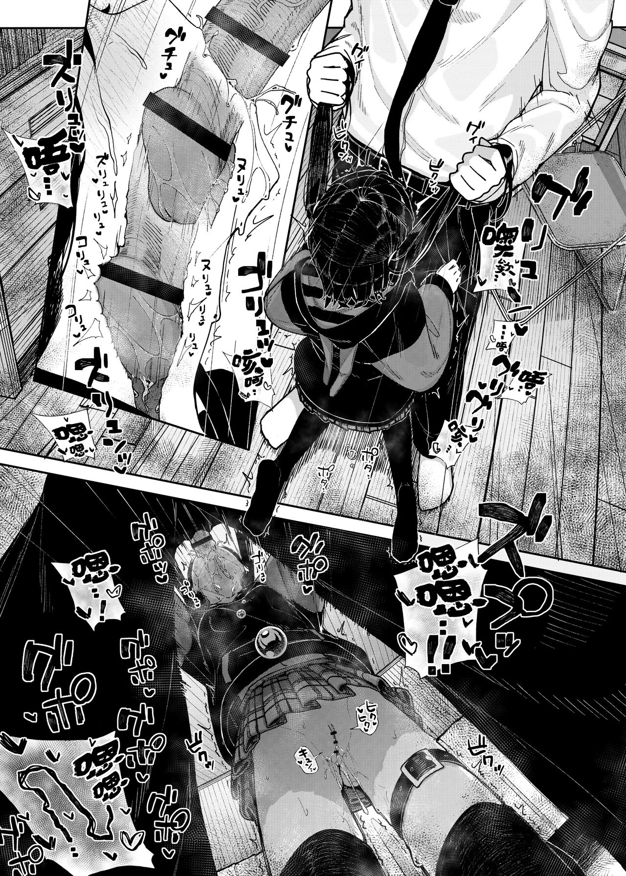 《だから僕は家庭教師を辞めた》漫画 第1話