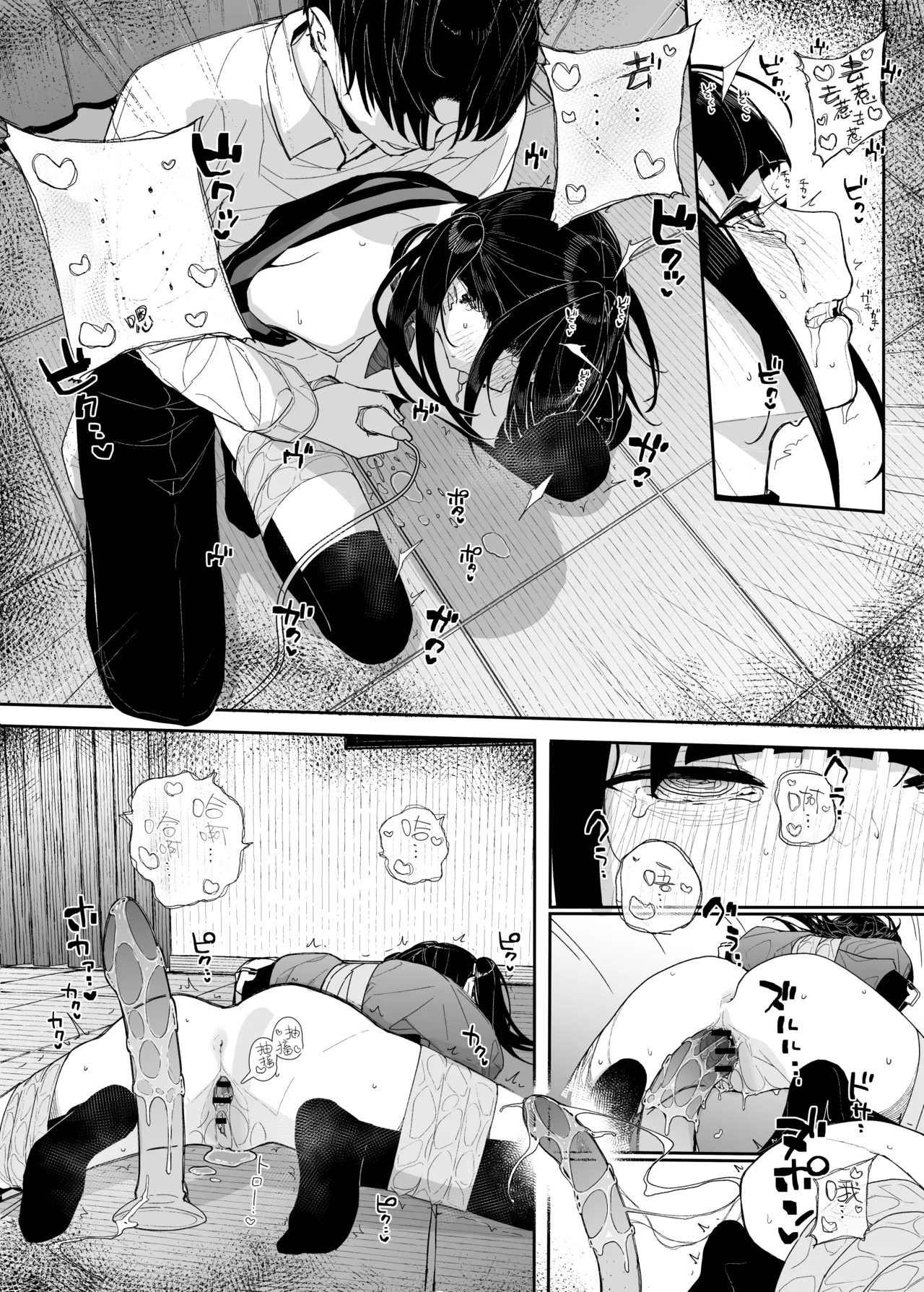《だから僕は家庭教師を辞めた》漫画 第2.5話(暴碧汉化组)