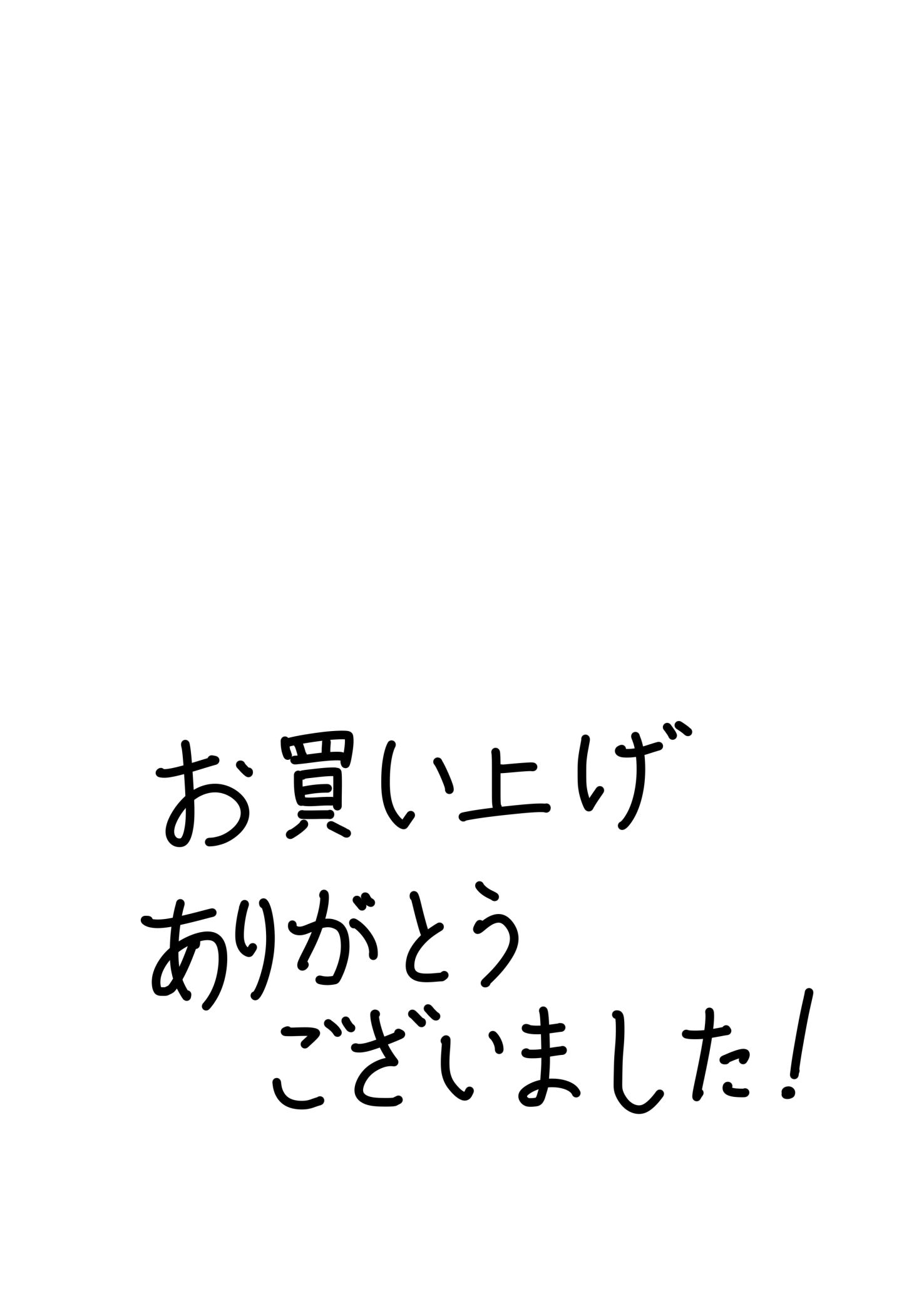 《ボテおばっ 〜居候先の叔母さんを孕ませてボテ腹セックス三昧！〜 〜俺を実家から追い出したムカつく母親を無理やり孕ませてボテ腹セックス三昧!〜 [中国翻訳]》漫画 第2話熟肉
