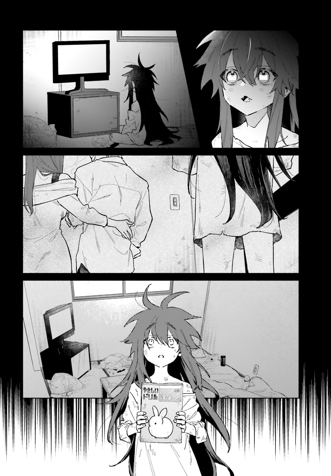 《凍堂くんちのメイドショタ丨冻堂家的正太女仆》漫画 第5話