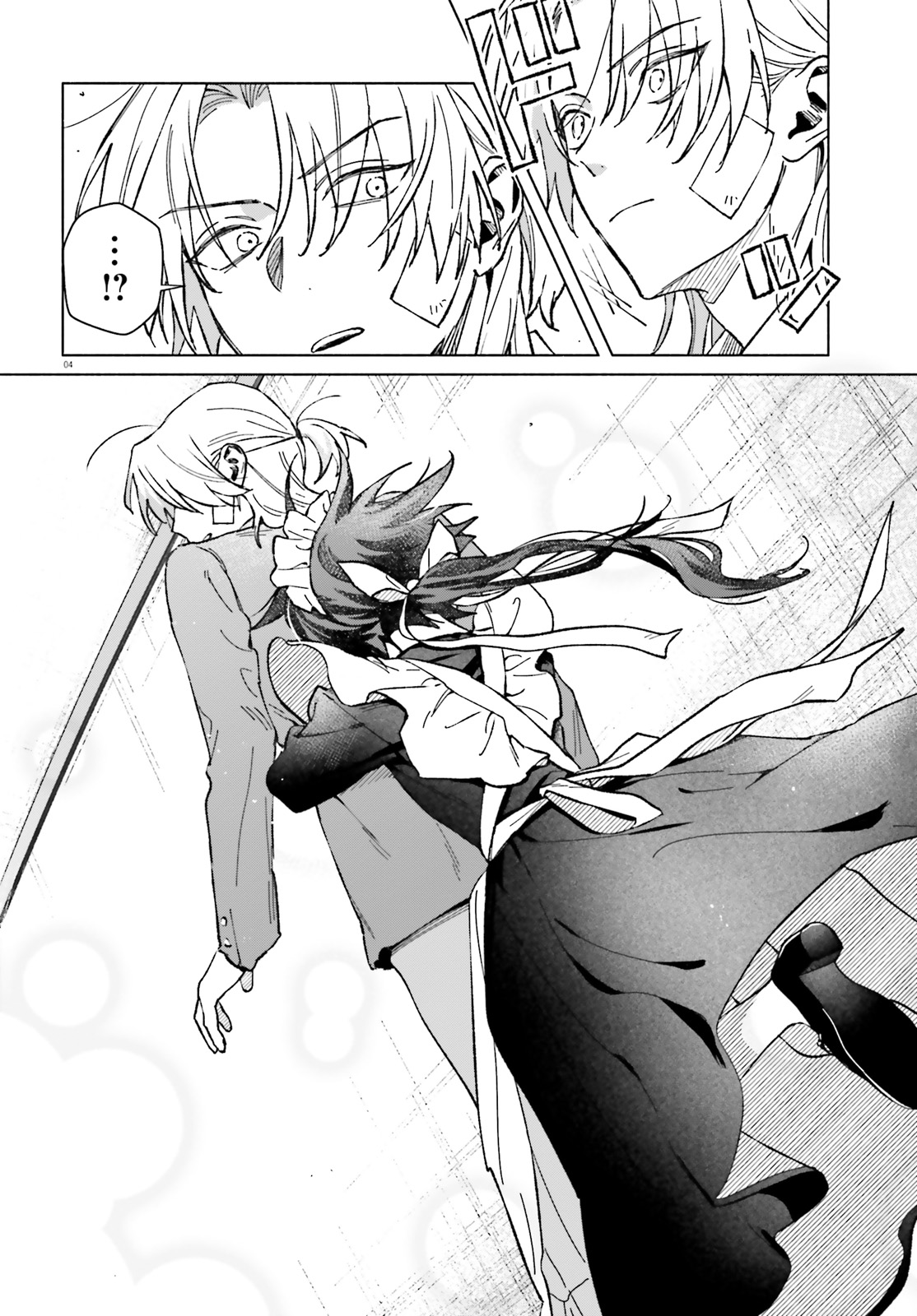 《凍堂くんちのメイドショタ丨冻堂家的正太女仆》漫画 第7話