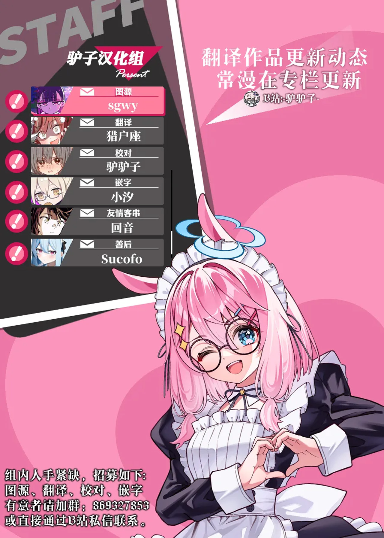 《異世界エルフ発情の魔眼5-8》漫画 第7.5話