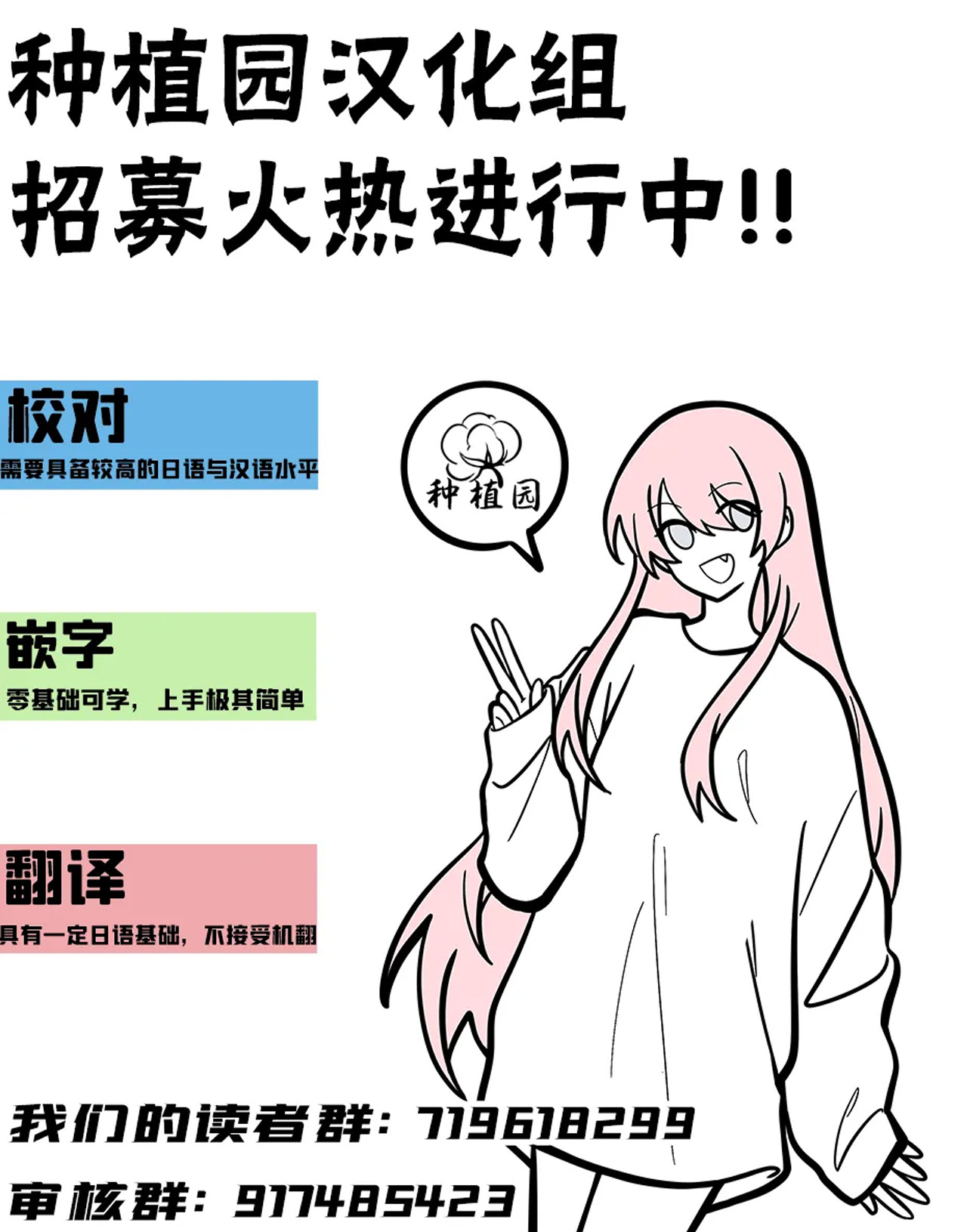 《異世界エルフ発情の魔眼5-8》漫画 第7.5話