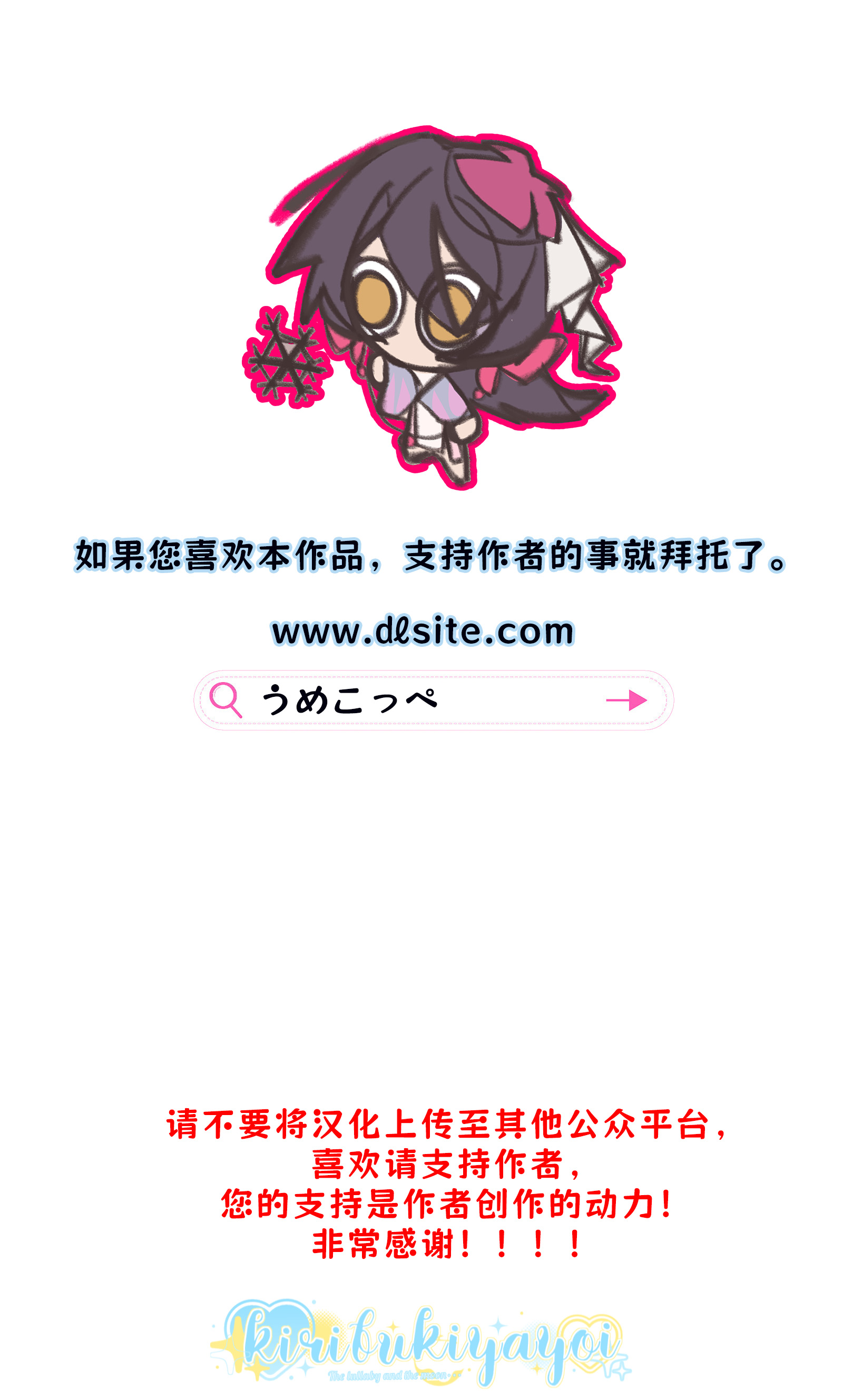 《死にゲーに転生したマフィア嬢は偏愛スパイに手籠めにされる | 重生成殊死遊戲中的黑手党千金後癡情叛徒將我囚禁侵犯》漫画 本篇