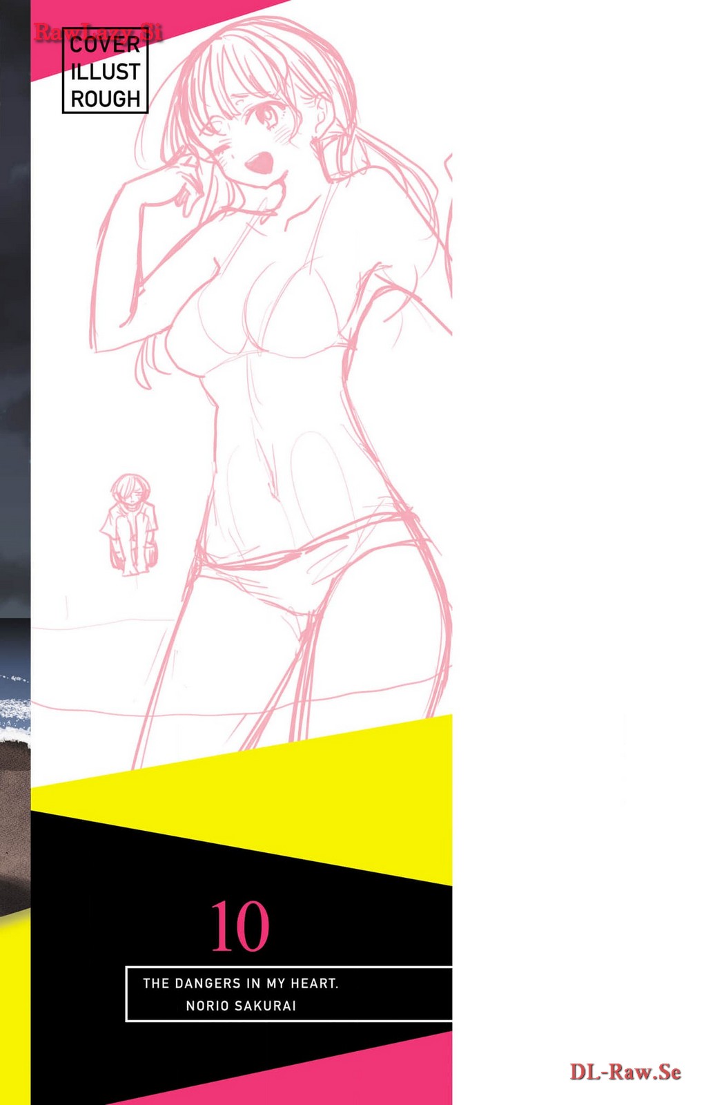 《我心中的野兽/我心裡危險的東西/僕の心のヤバイやつ 至175话》漫画 第129-140話单行本10整合