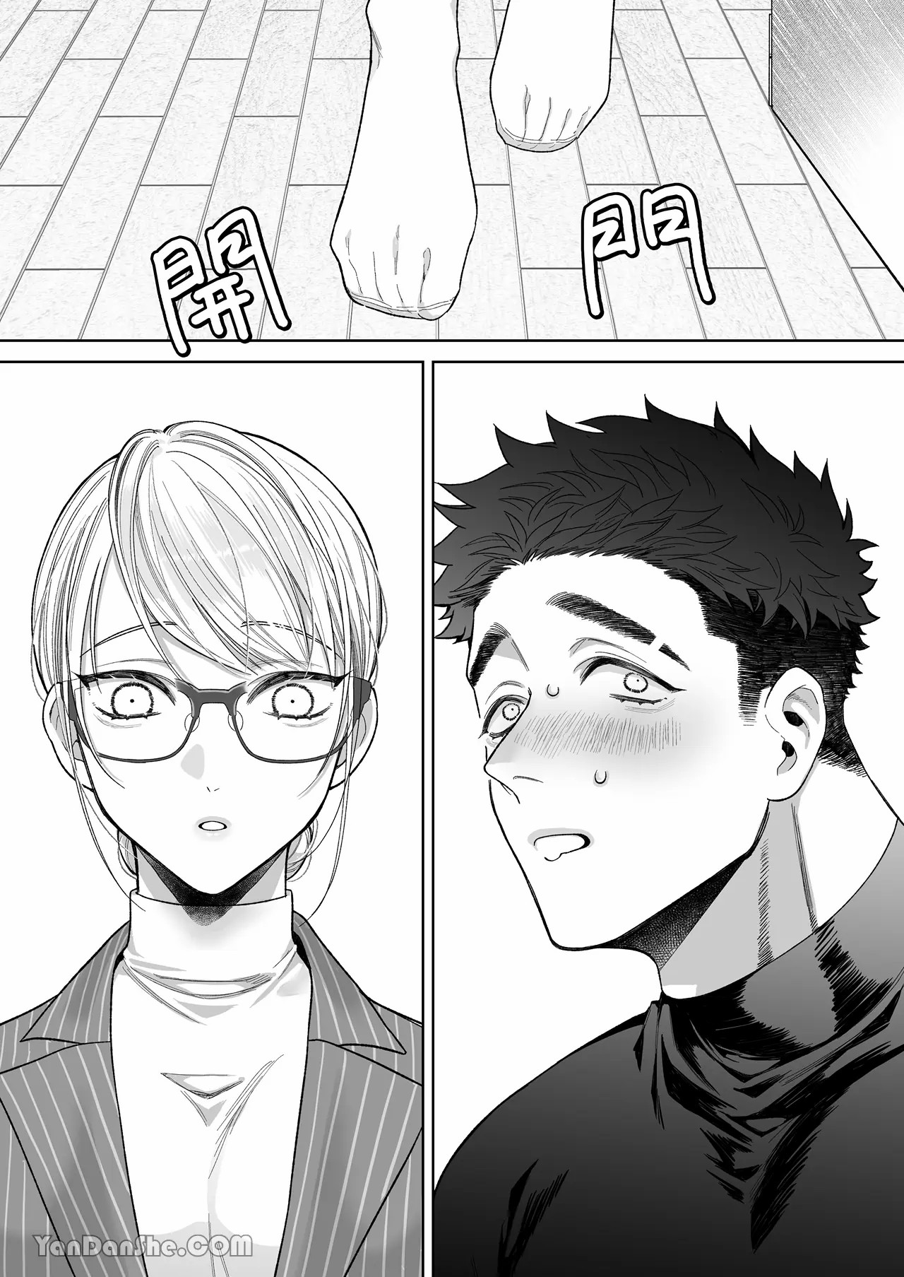 《立花家の性活～妻は夫が可愛くてしかたない!～》漫画 第2話