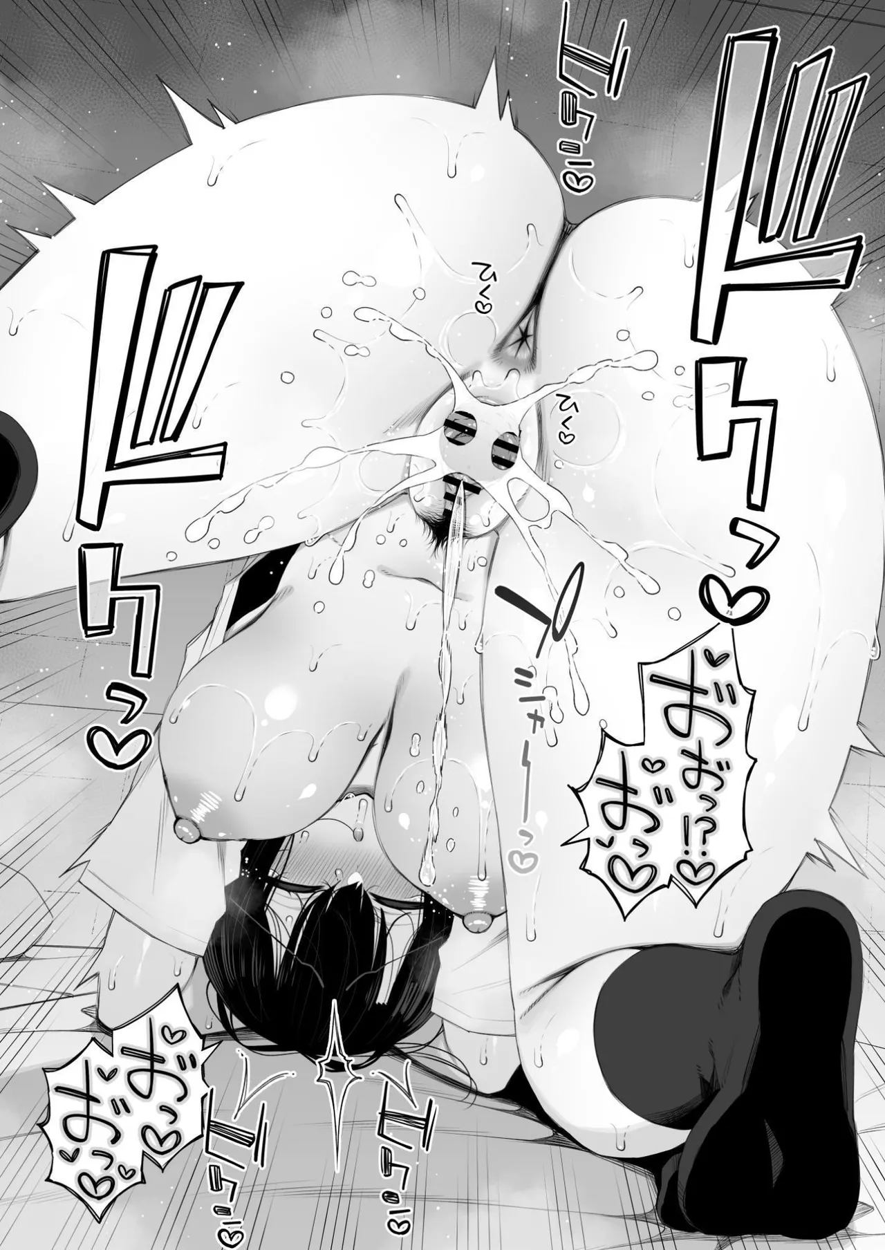 《家出ギャルな先輩は簡単にヤらせてくれる》漫画 第4話（ColaPing）