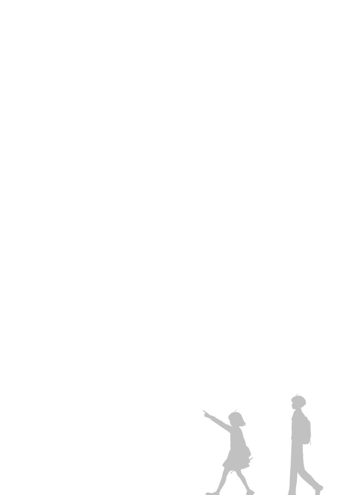 《放学后归宅日常》漫画 第1卷番外