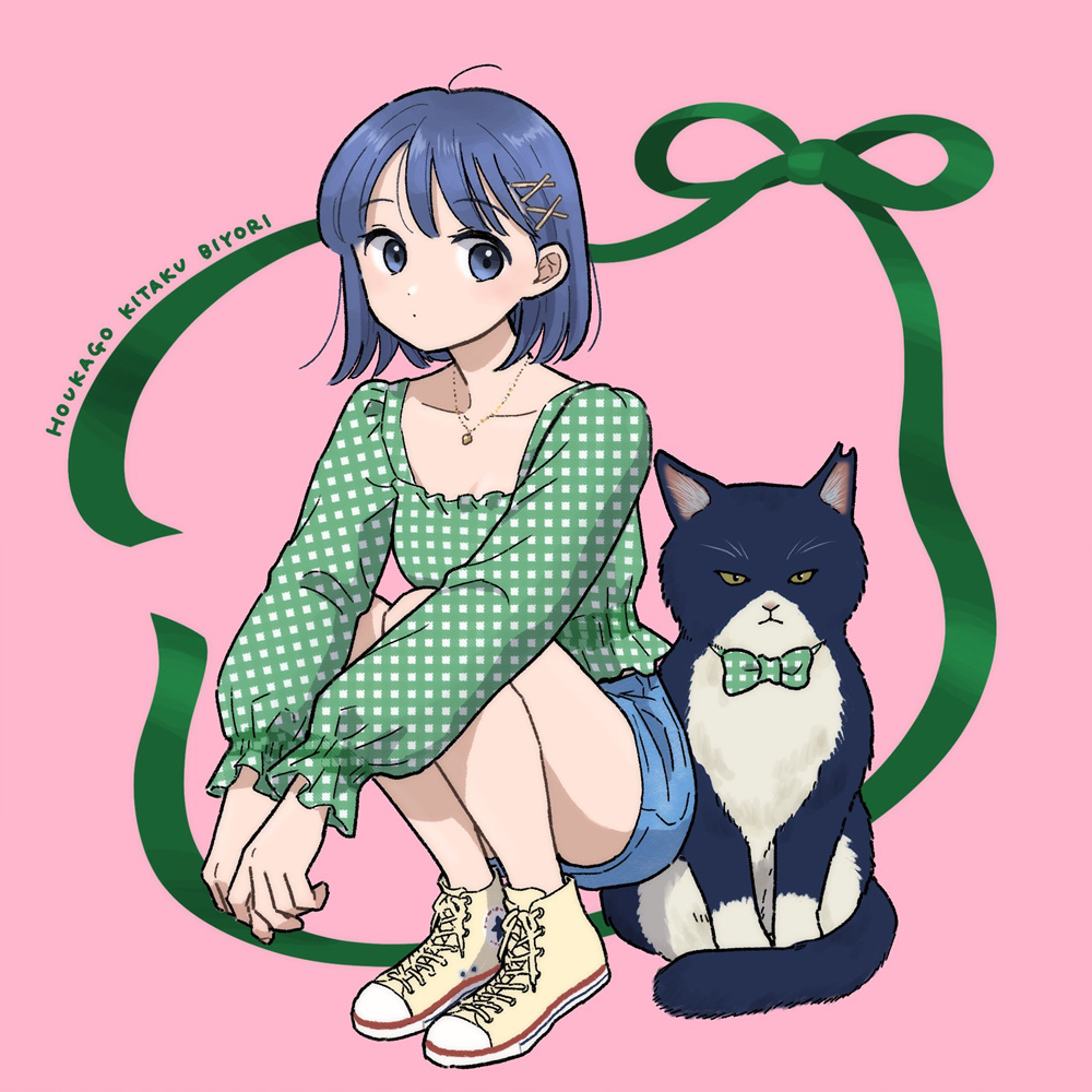 《放学后归宅日常》漫画 第16话