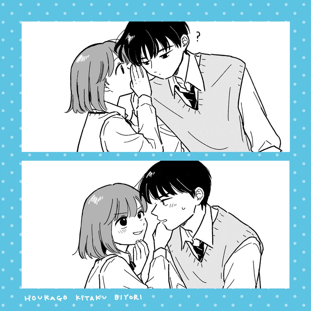 《放学后归宅日常》漫画 第18话