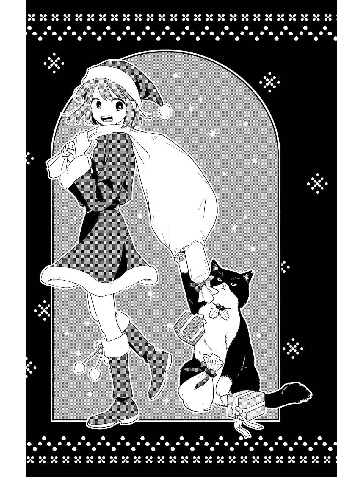 《放学后归宅日常》漫画 第22话