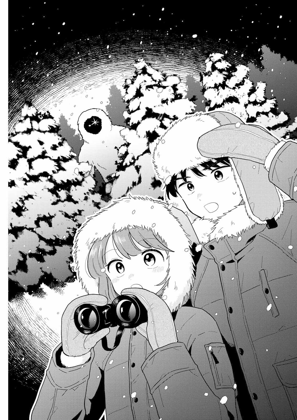 《放学后归宅日常》漫画 第24话