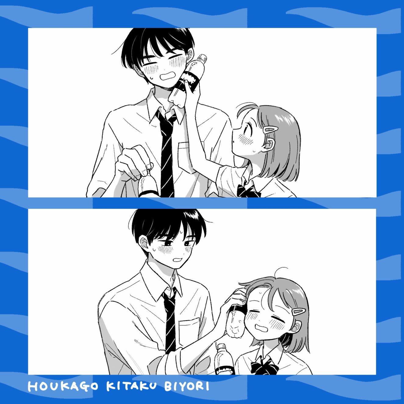 《放学后归宅日常》漫画 第25话