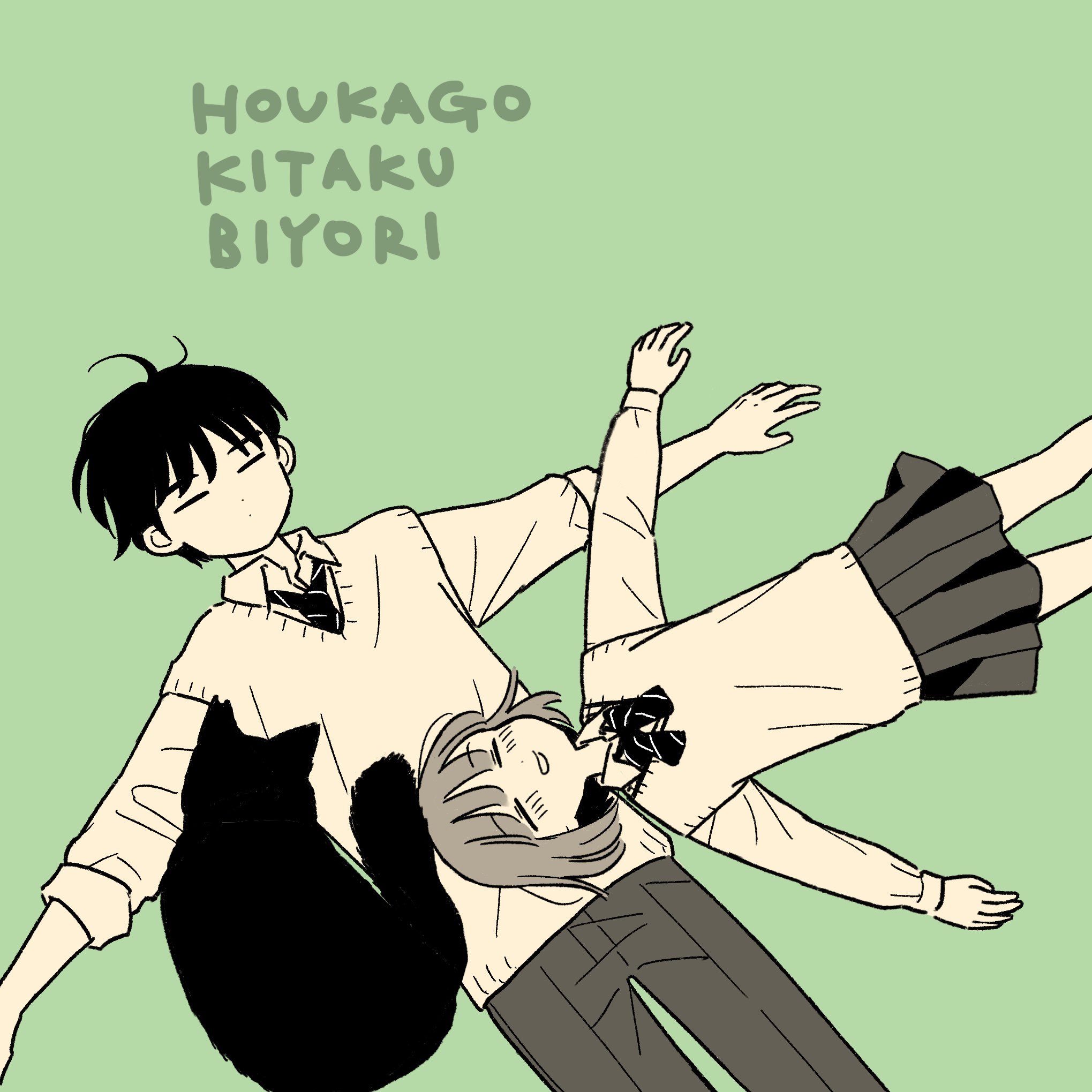 《放学后归宅日常》漫画 第29话