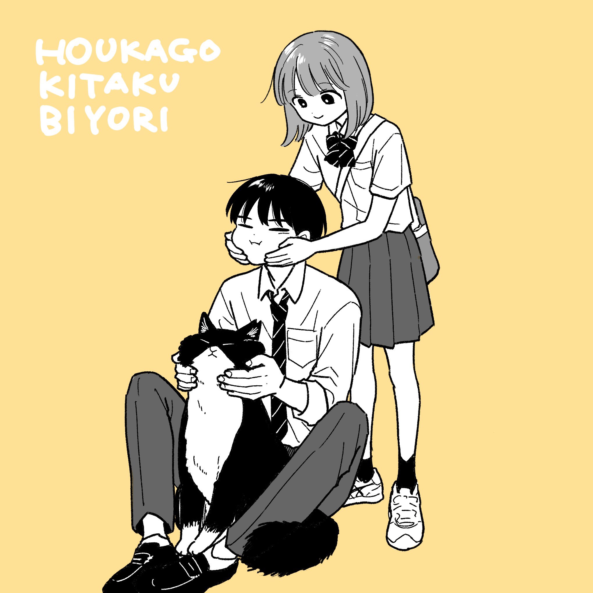 《放学后归宅日常》漫画 第29话