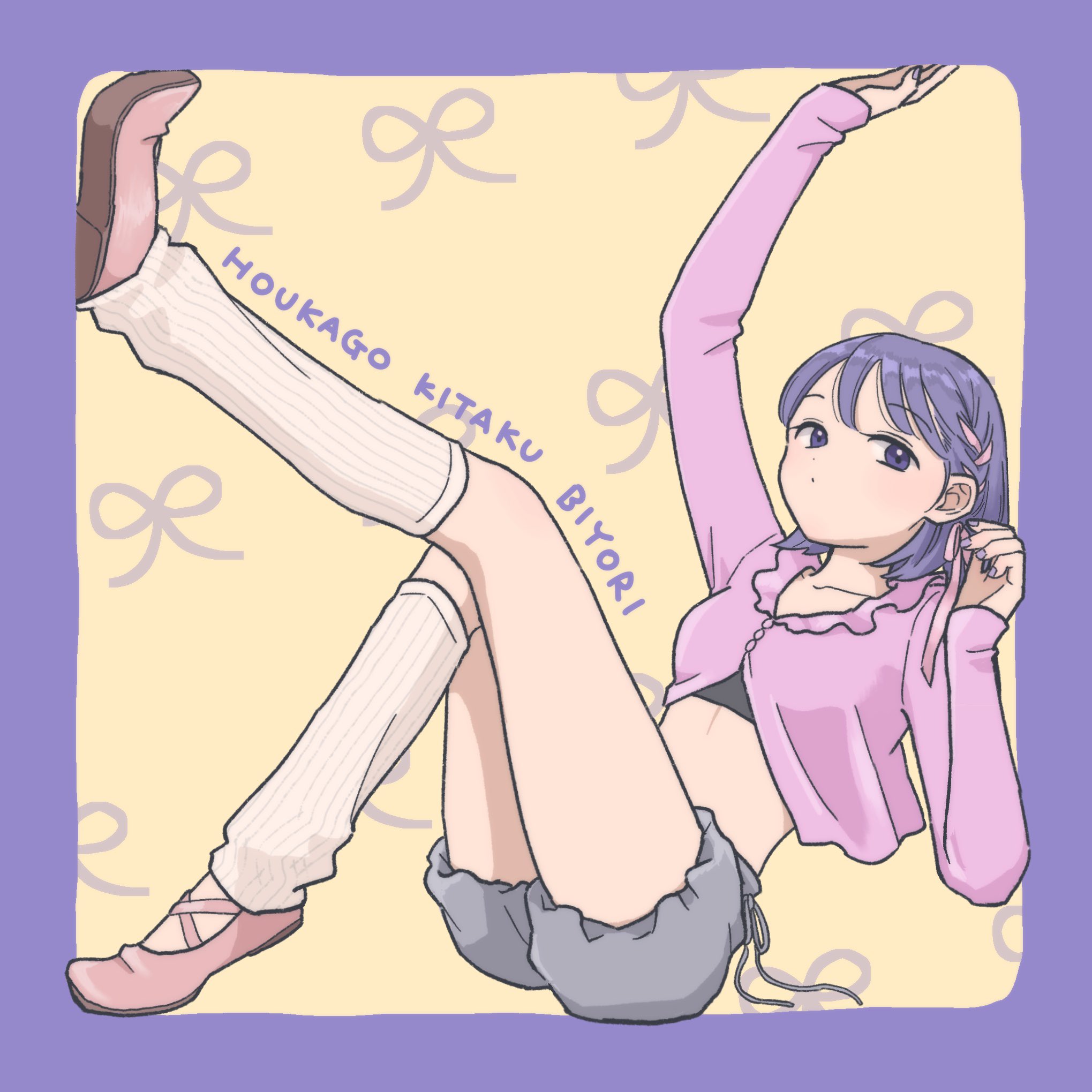 《放学后归宅日常》漫画 第30话