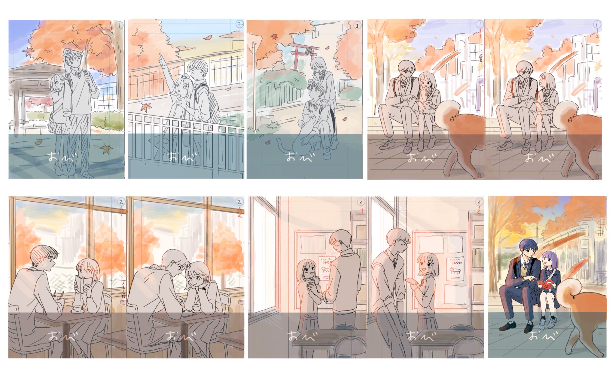 《放学后归宅日常》漫画 第30话